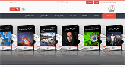 Desktop Screenshot of doorbinplus.com